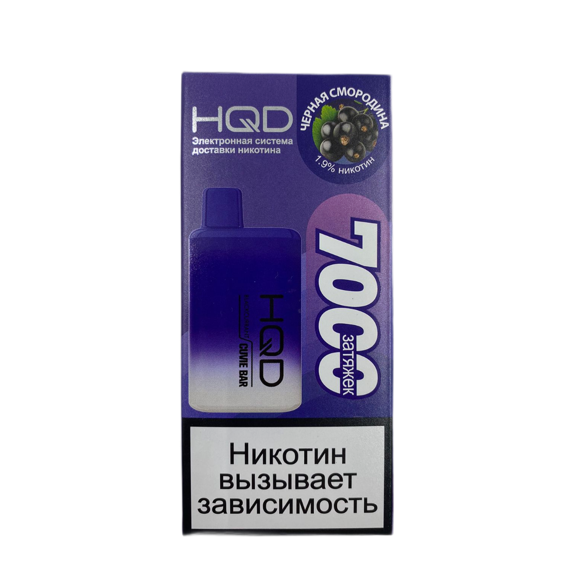 HQD Cuvie BAR 7000 Черная смородина 2%