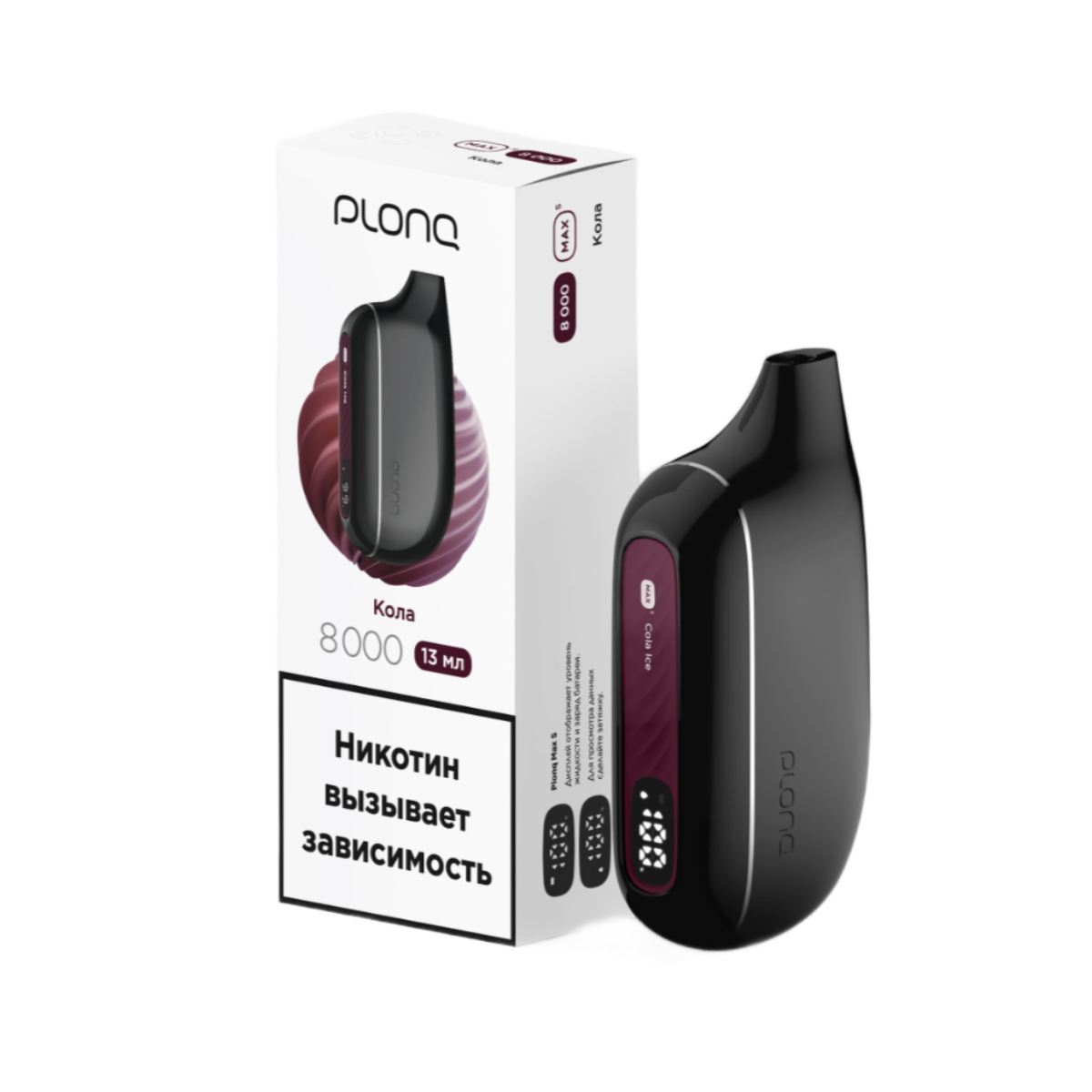PLONQ MAX SMART 8000 Кола 2%