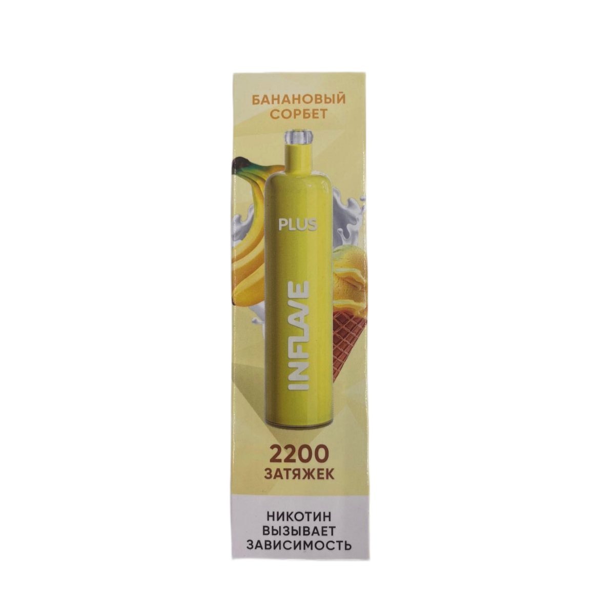 INFLAVE PLUS 2200 Банановый сорбет 2%