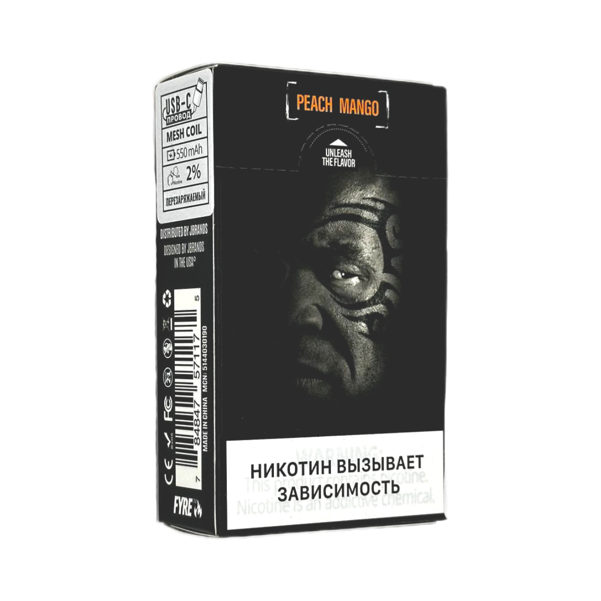 TYSON HEAVY WEIGHT 7000 Киви ананас 2%