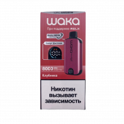 WAKA 8000 HARD EXTRA Клубника 2%