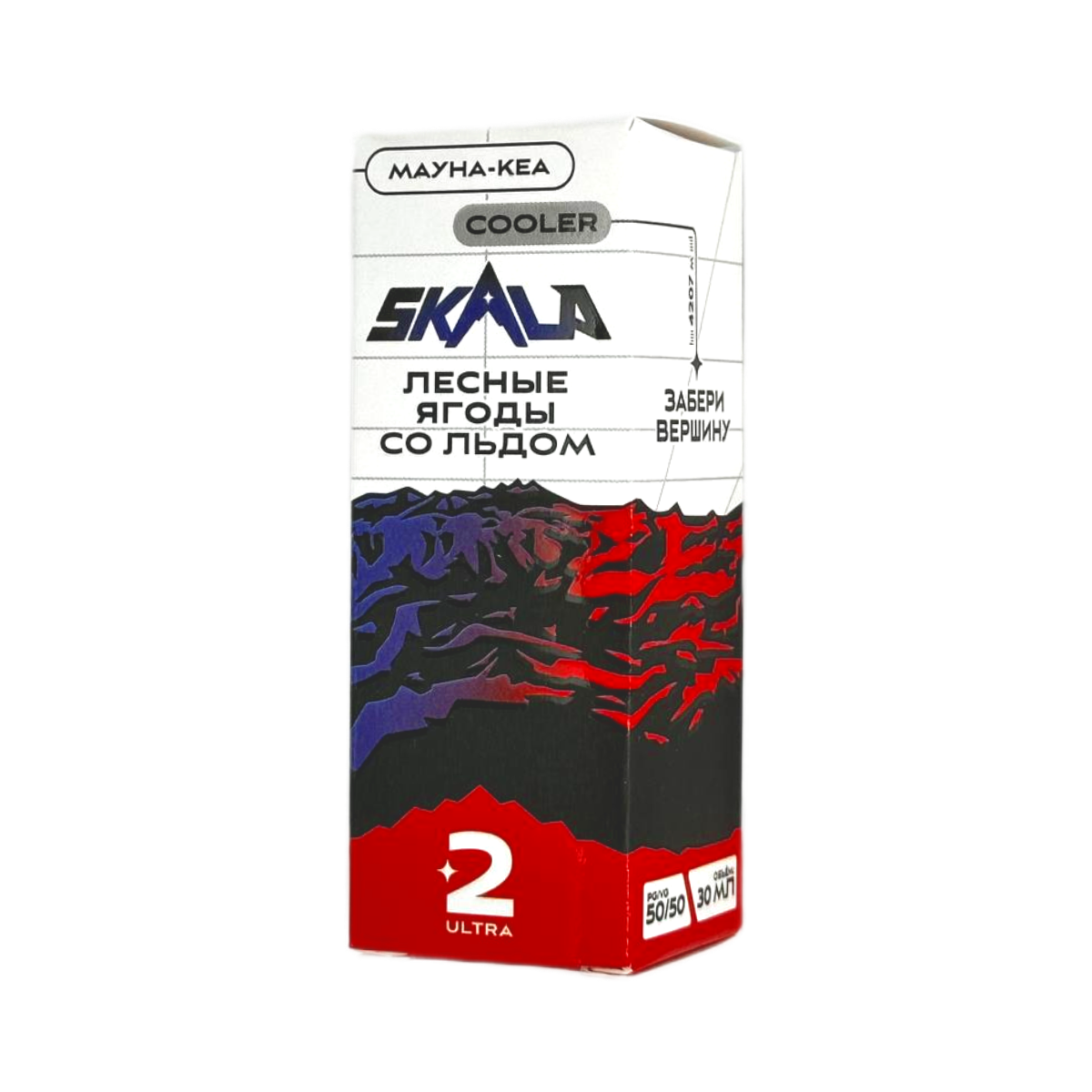 SKALA Salt 2 Ultra Мауна-Кеа (лесные ягоды со льдом) 30мл.20мг.
