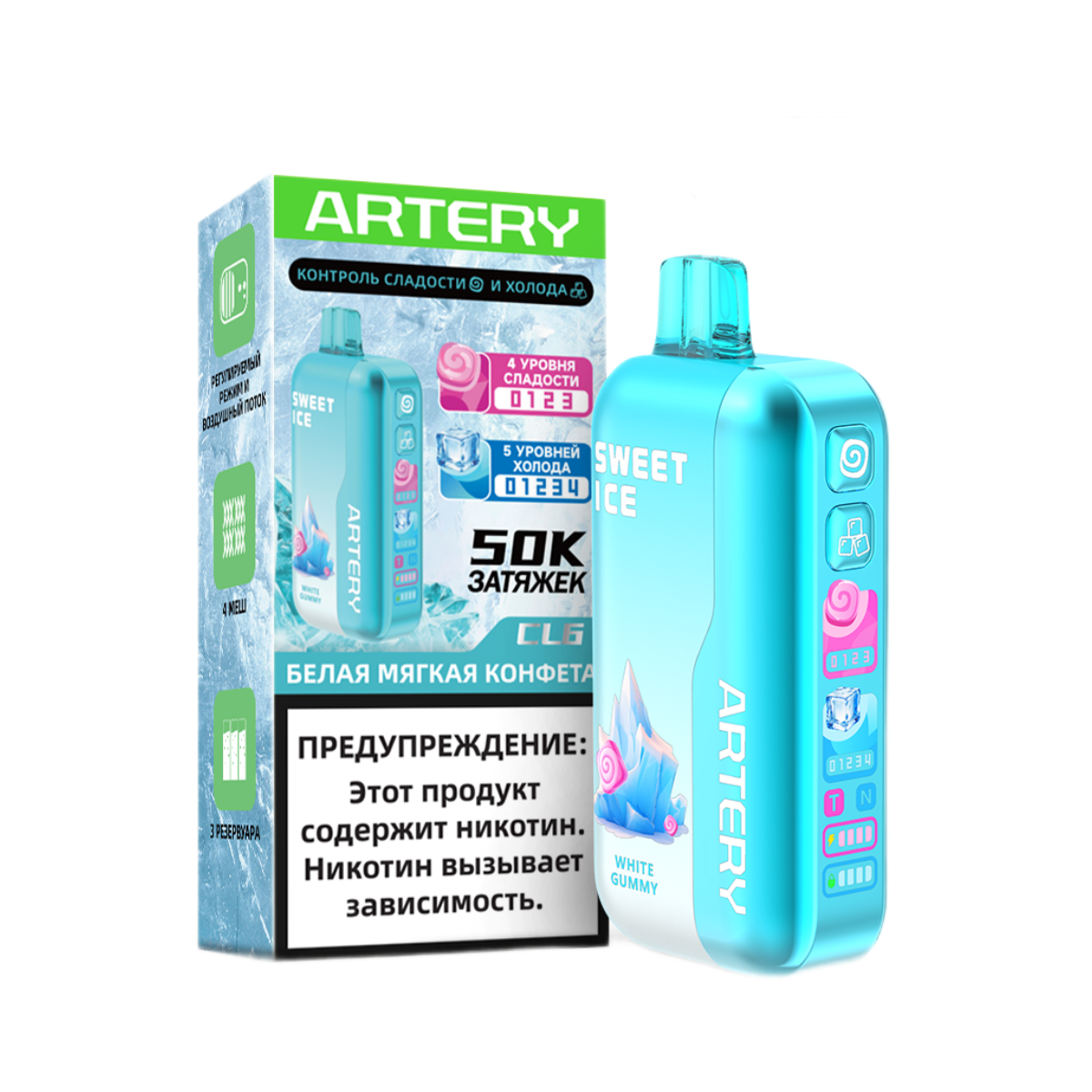 ARTERY CL6 50000 Sweet+Ice Белая мягкая конфета 2%