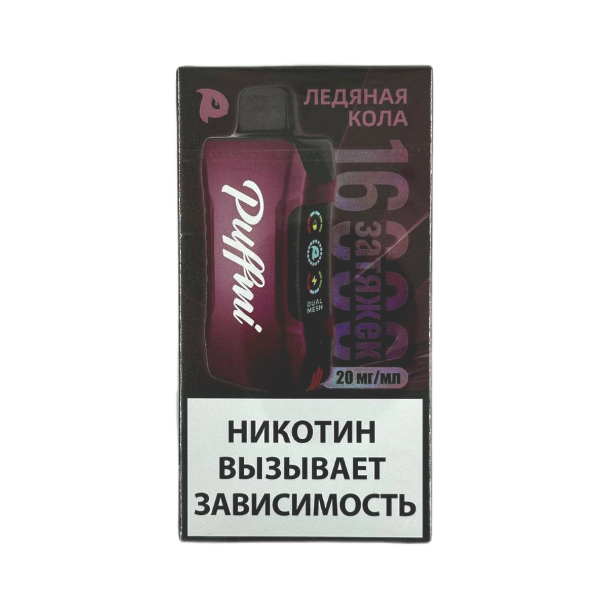 PUFFMI TANK 16000 Ледяная кола 2%