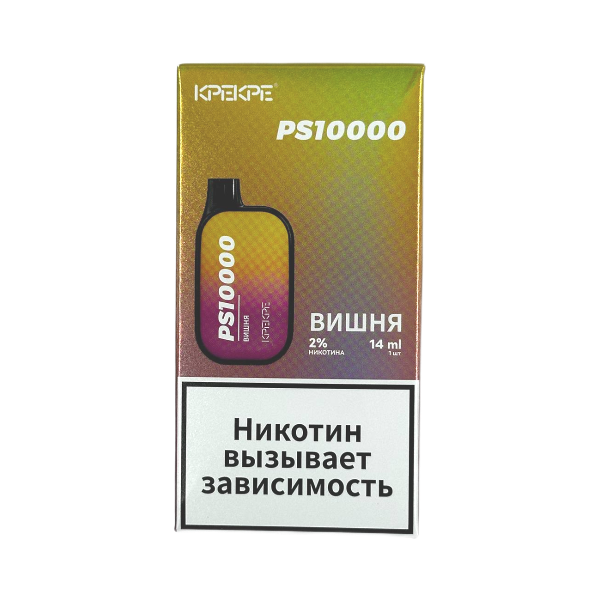 ATTACKER KPEKPE PS10000 Вишня 2%