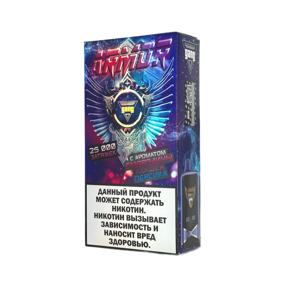 GANG ARMOR 25000 Смородина кокос персик 2%