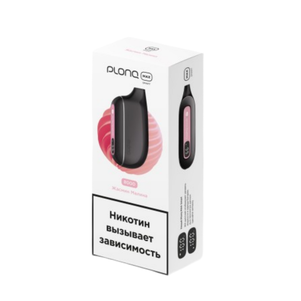 PLONQ MAX SMART 8000 Жасмин малина 2%