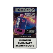 ICEBERG XXL 10000 Черничный лимонад айс 2%