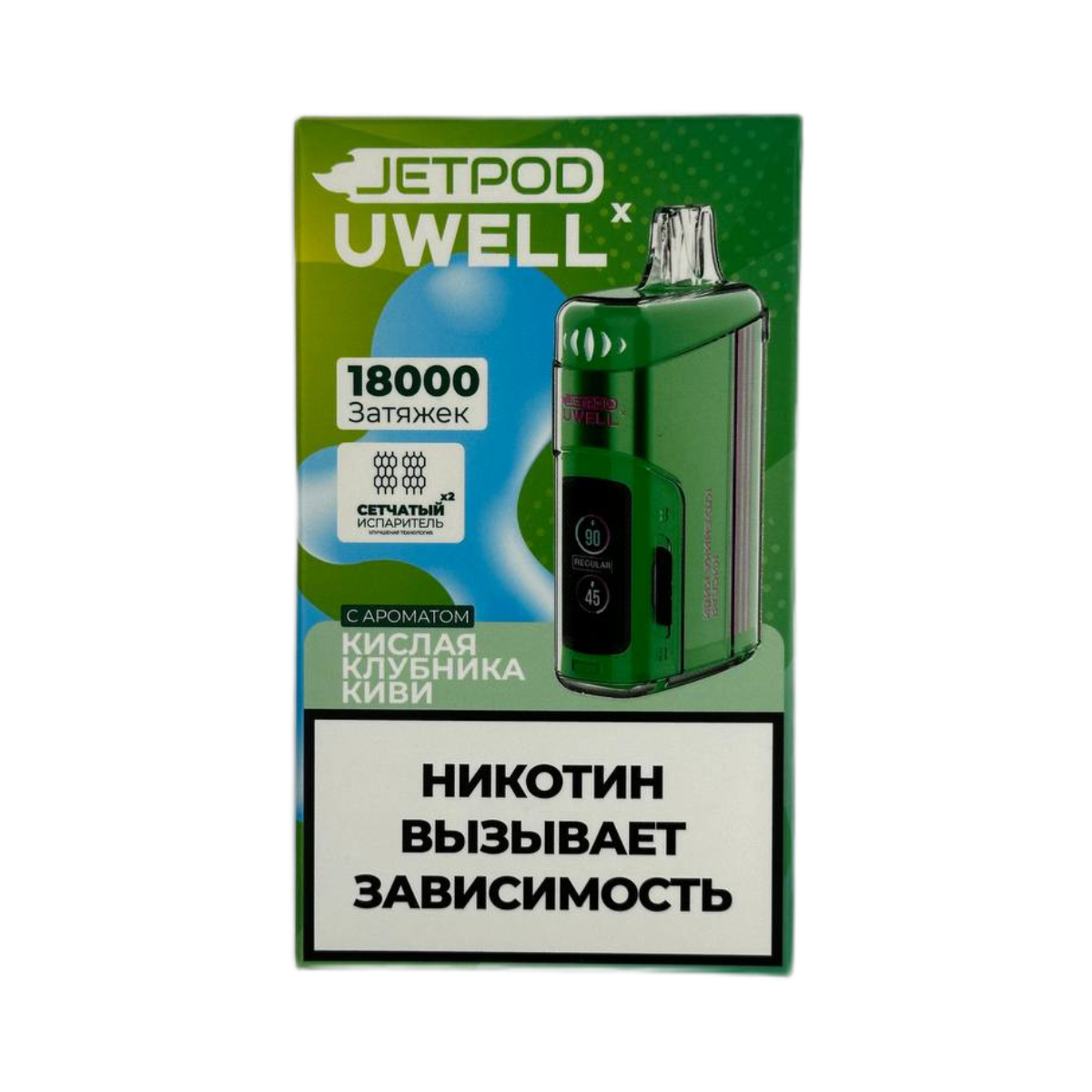 JETPOD Х UWELL VISCORE 18000 Кислая клубника киви 2%