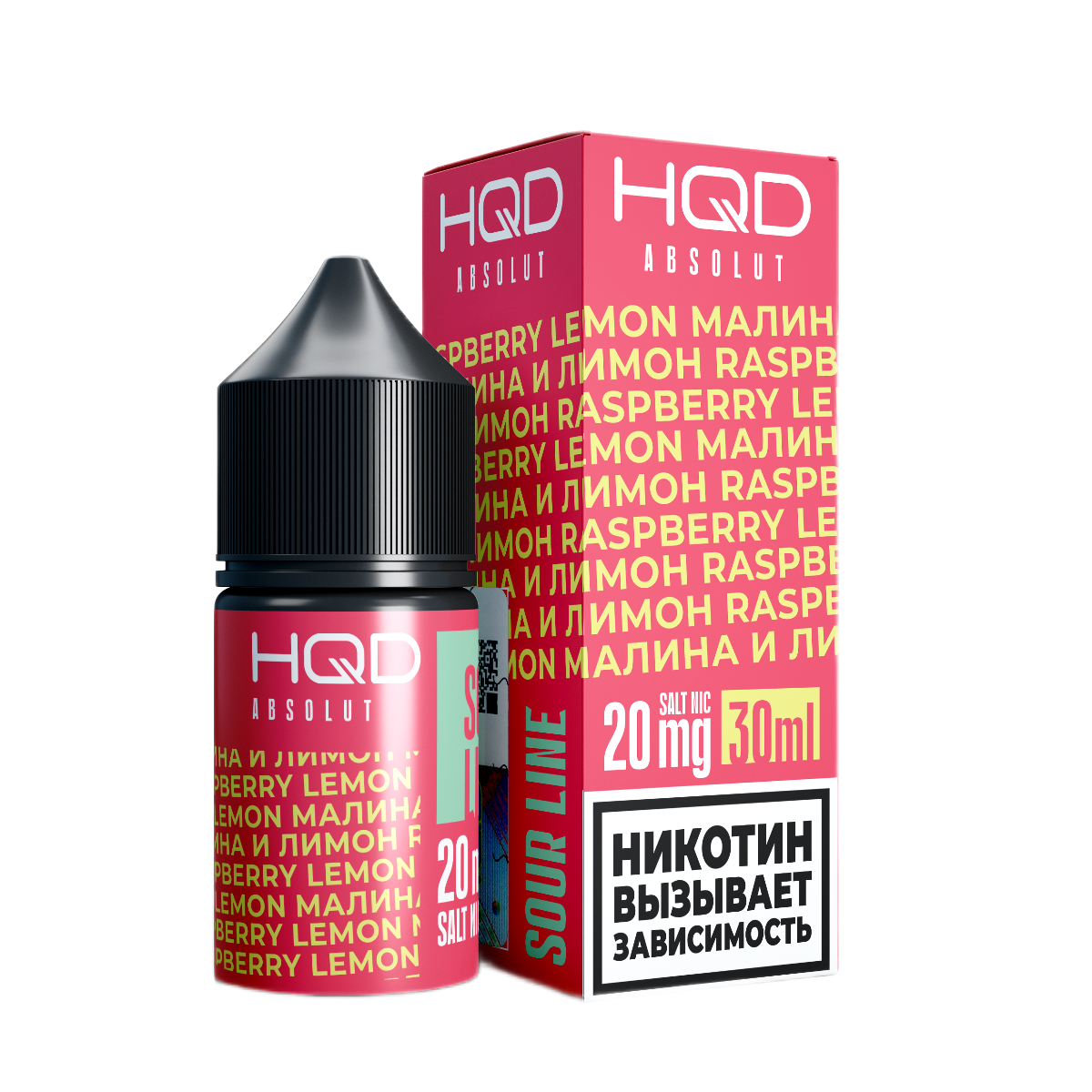 HQD ABSOLUT SOUR LINE Кислый микс малина лимон 2%