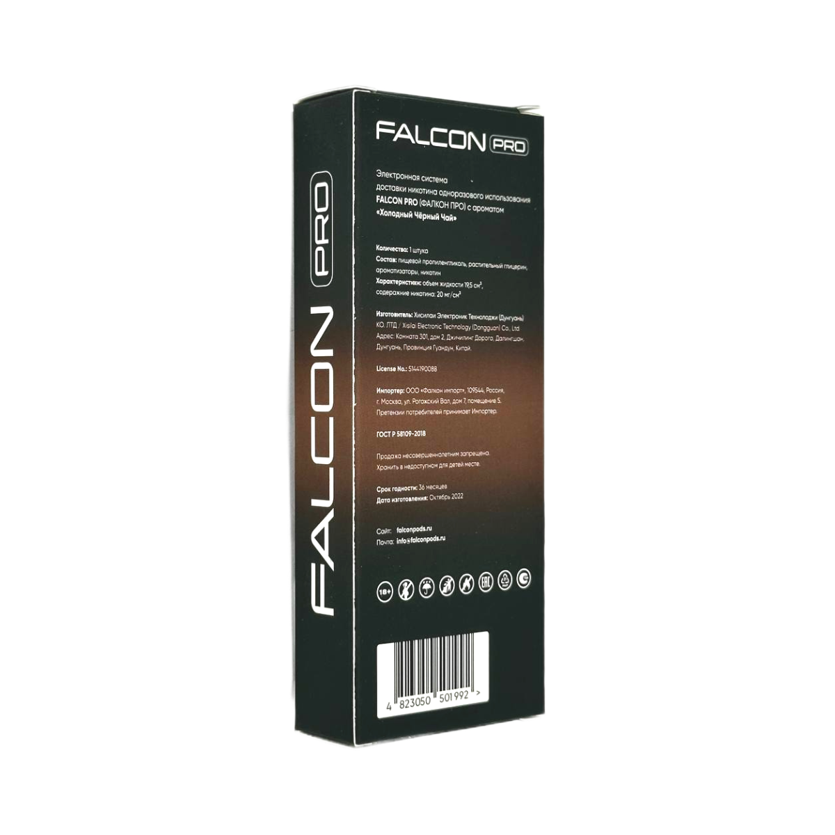 FALCON PRO 18000 Черная мята 2%