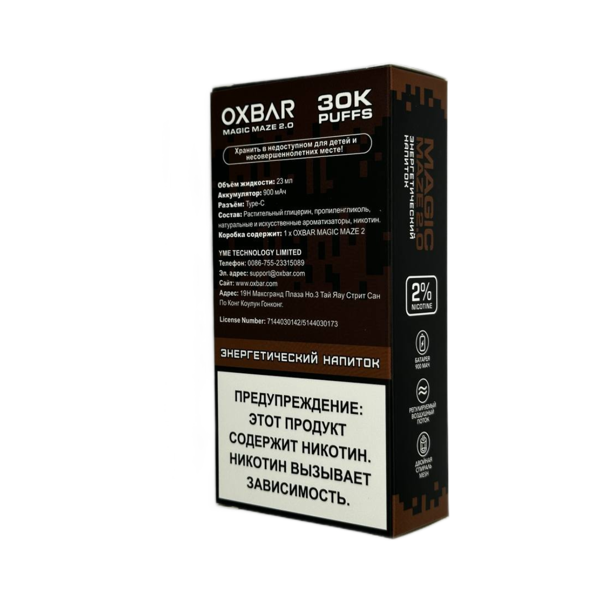OXBAR BAR MAGIC 30000 Розовый лимонад 2%