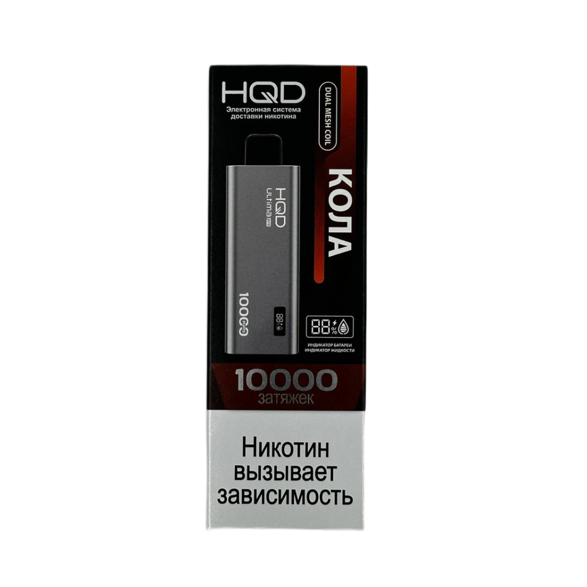 HQD ULTIMA PRO 10000 Кола 2%