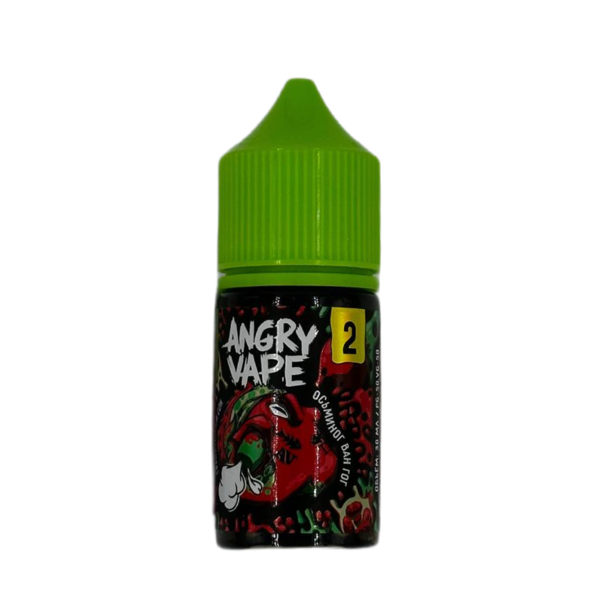 Angry Vape Salt Осьминог Ван Гог (гранатовый сок) 30мл 2%
