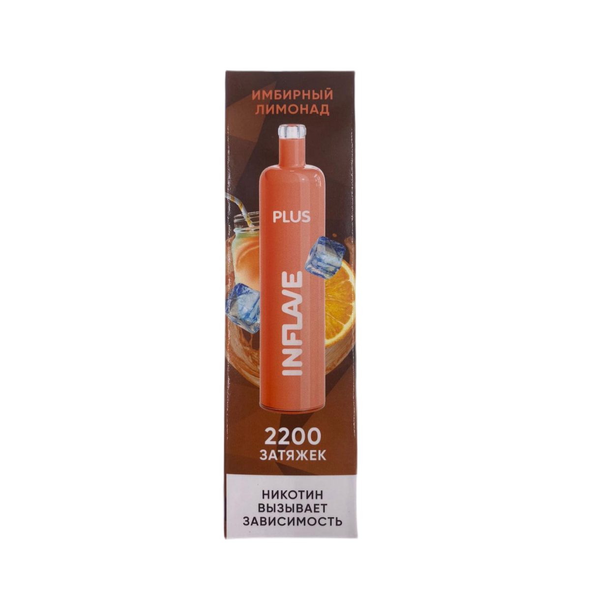 INFLAVE PLUS 2200 Имбирный лимонад 2%