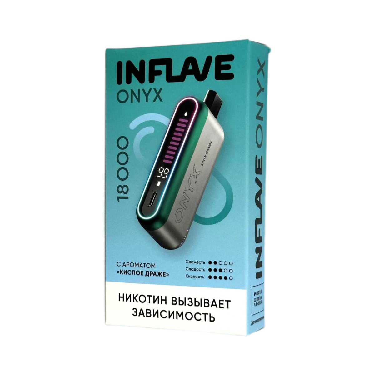 INFLAVE ONYX 18000 Кислое драже 2%