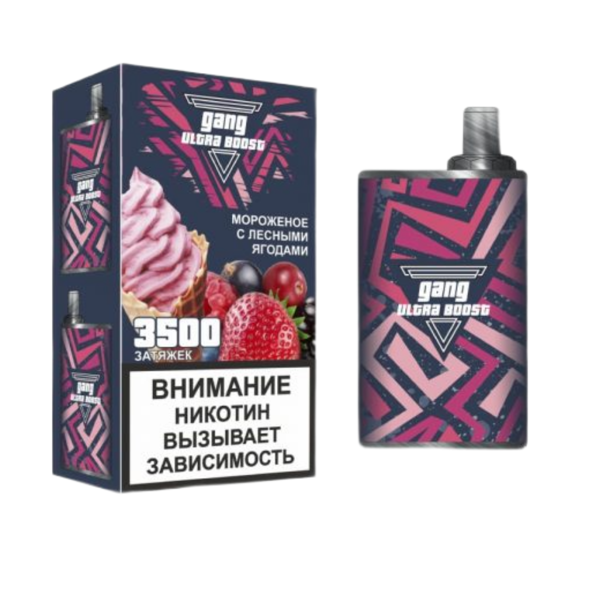 GANG Ultra 3500 Мороженое лесные ягоды 2%