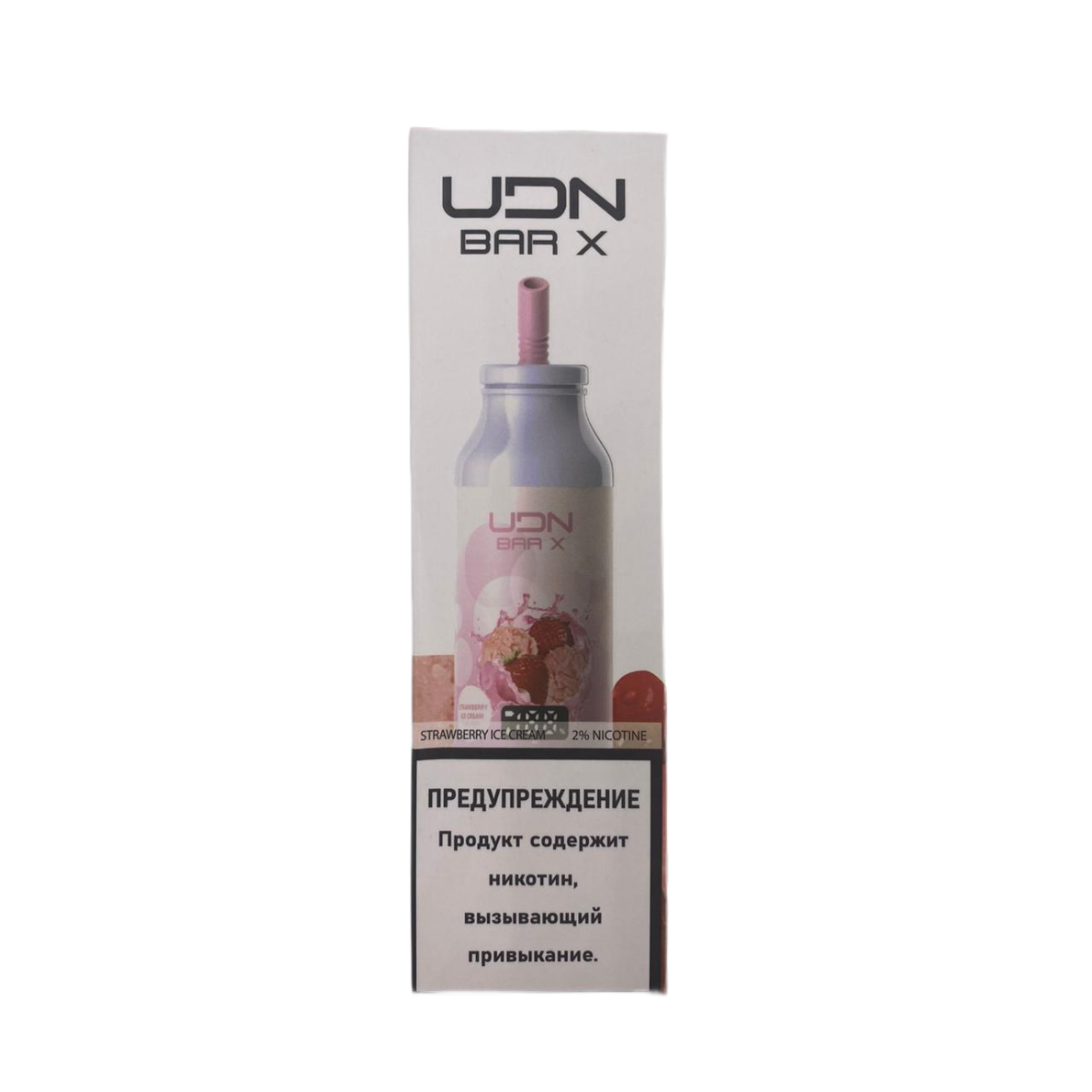 UDN BAR X 7000 NEW LED Клубничное мороженое 2%