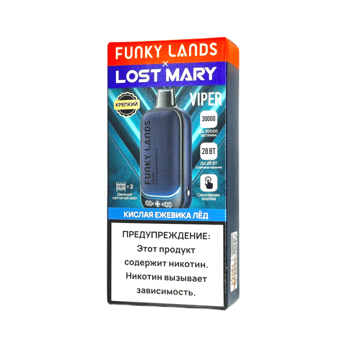 LOST MARY + FUNKY LANDS VIPER 30000 Кислая ежевика лед 2%