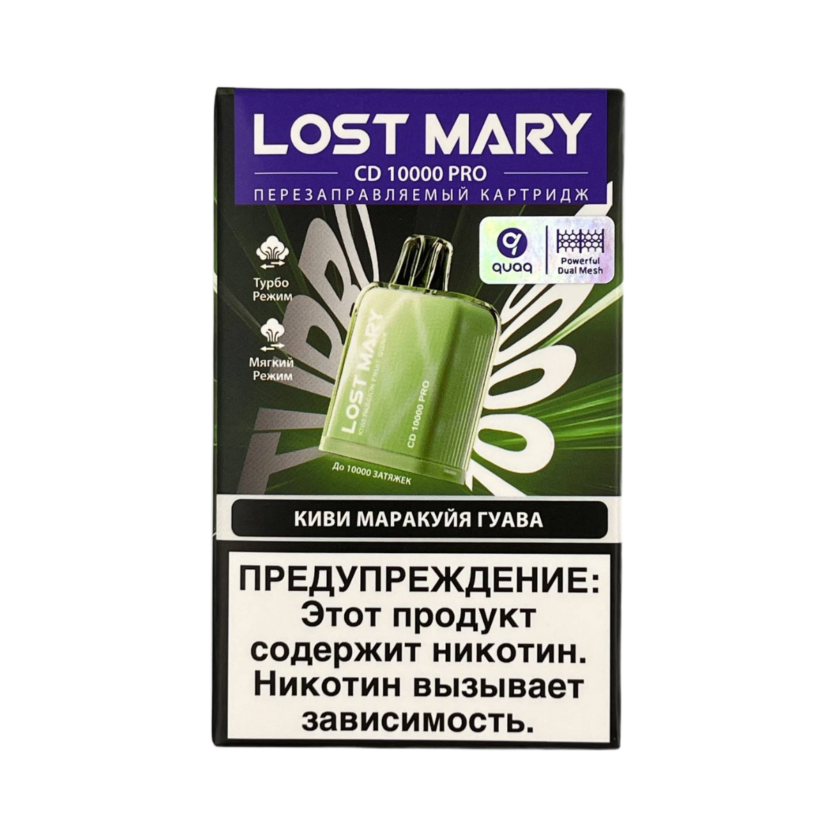 LOST MARY PRO CD 10000 Киви маракуйя гуава 2%