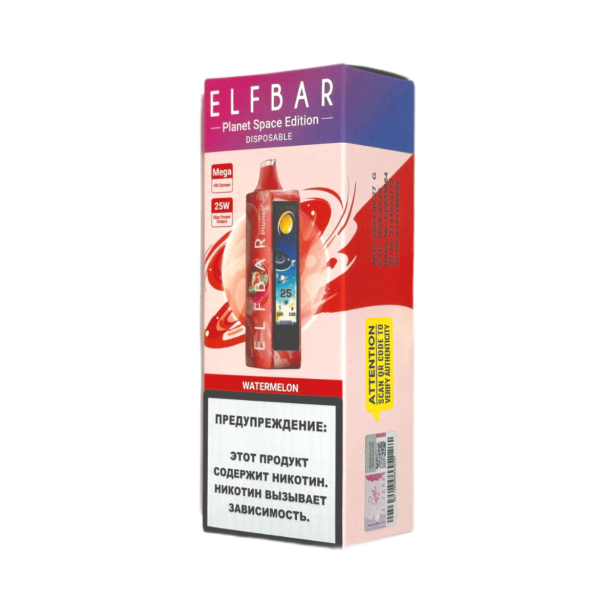 ELFBAR 25000 PLANET Арбуз 2%