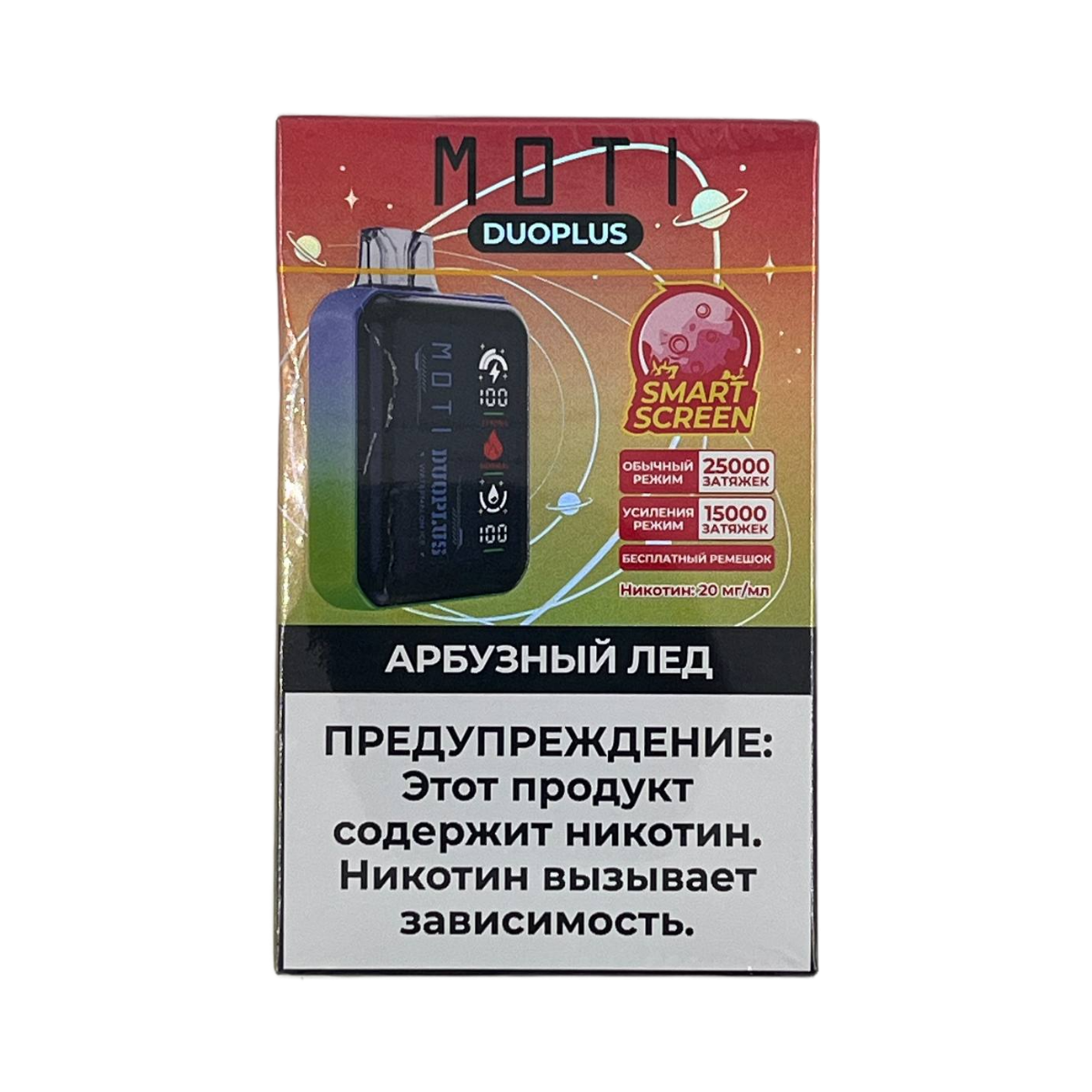 MOTI DUOPLUS 25000 Арбузный лёд 2%
