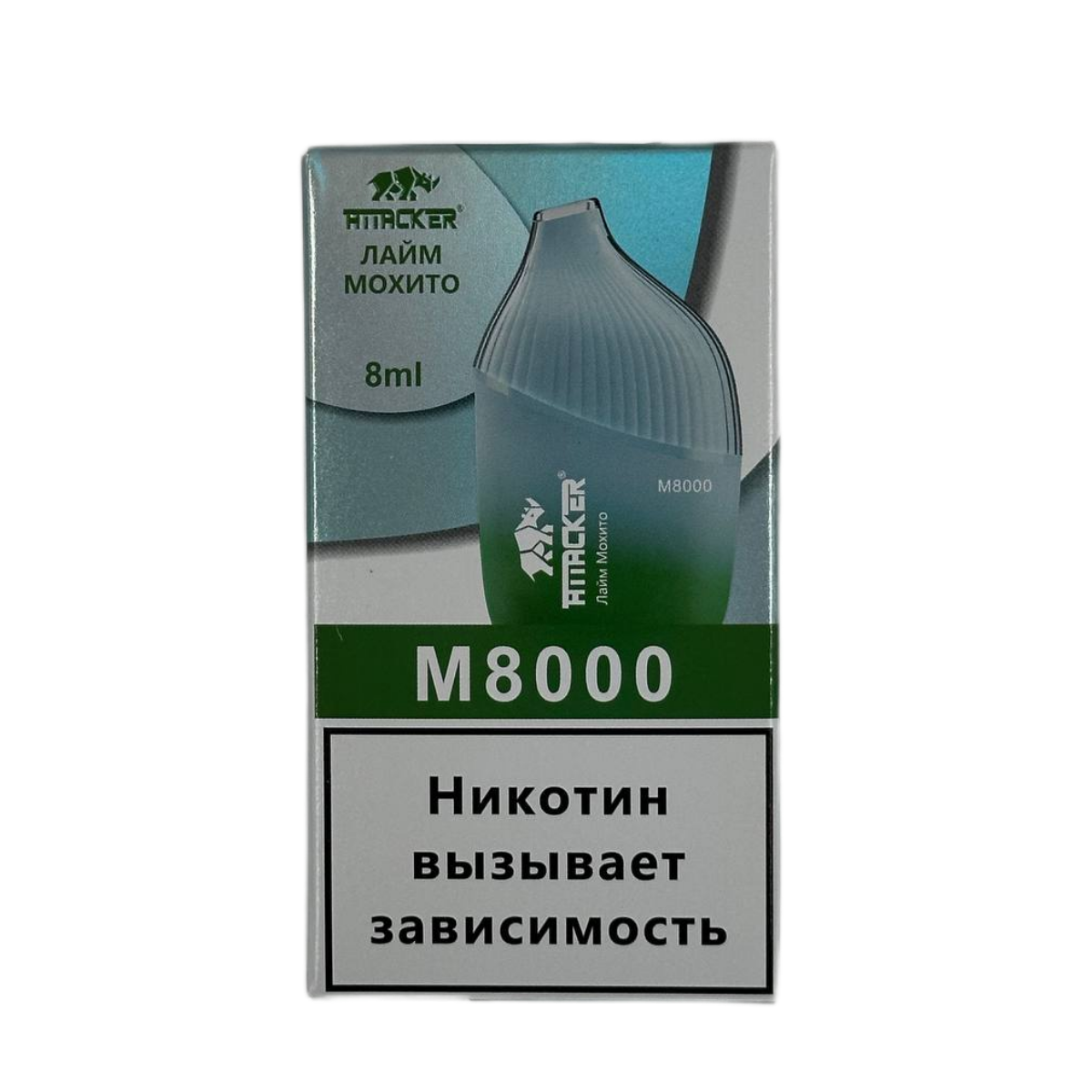 ATTACKER M 8000 Лайм мохито 2%