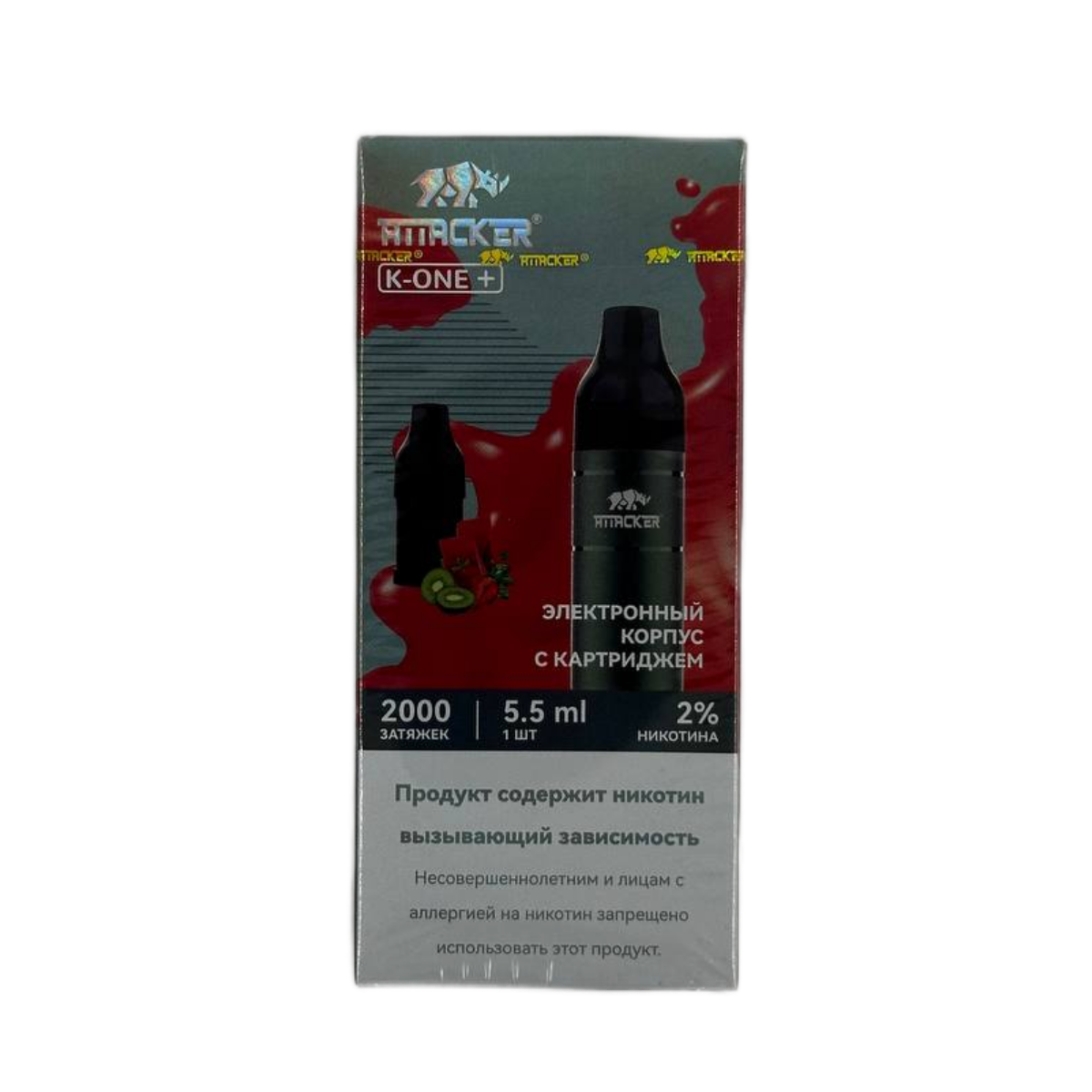 ATTACKER К-ONE + картр. 2000 зат. клубника арбуз киви, зеленый