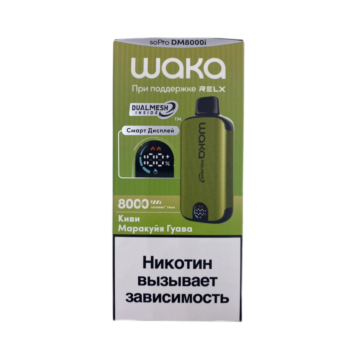 WAKA 8000 HARD EXTRA Киви маракуйя гуава 2%