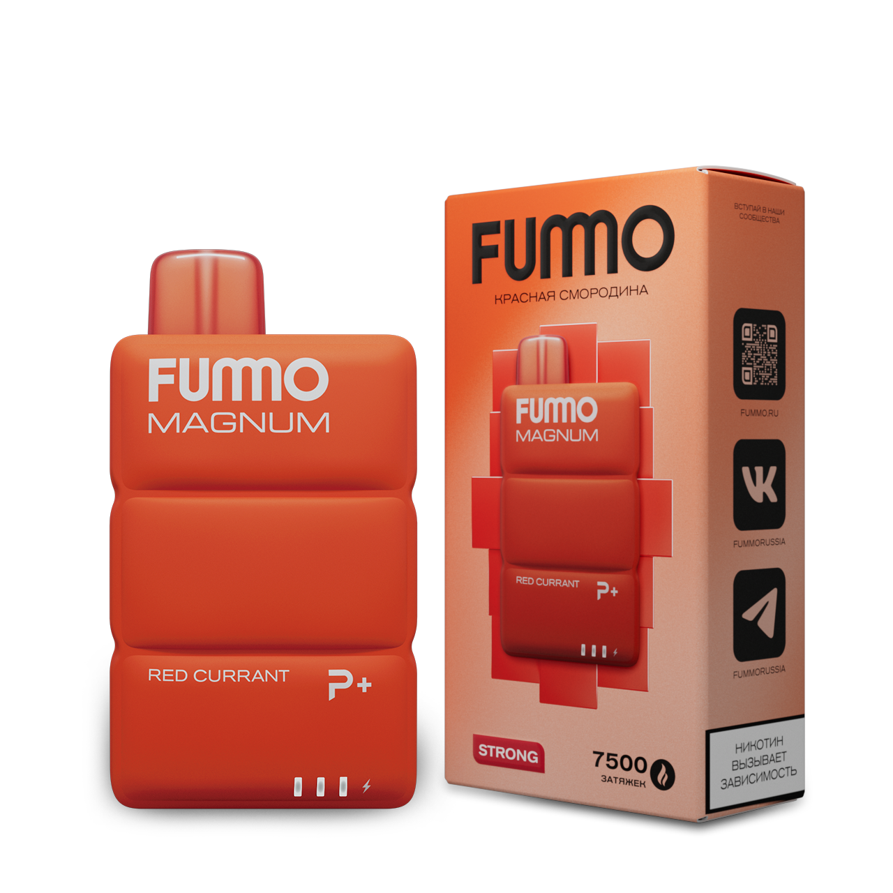 FUMMO MAGNUM 7500 Красная смородина 2%
