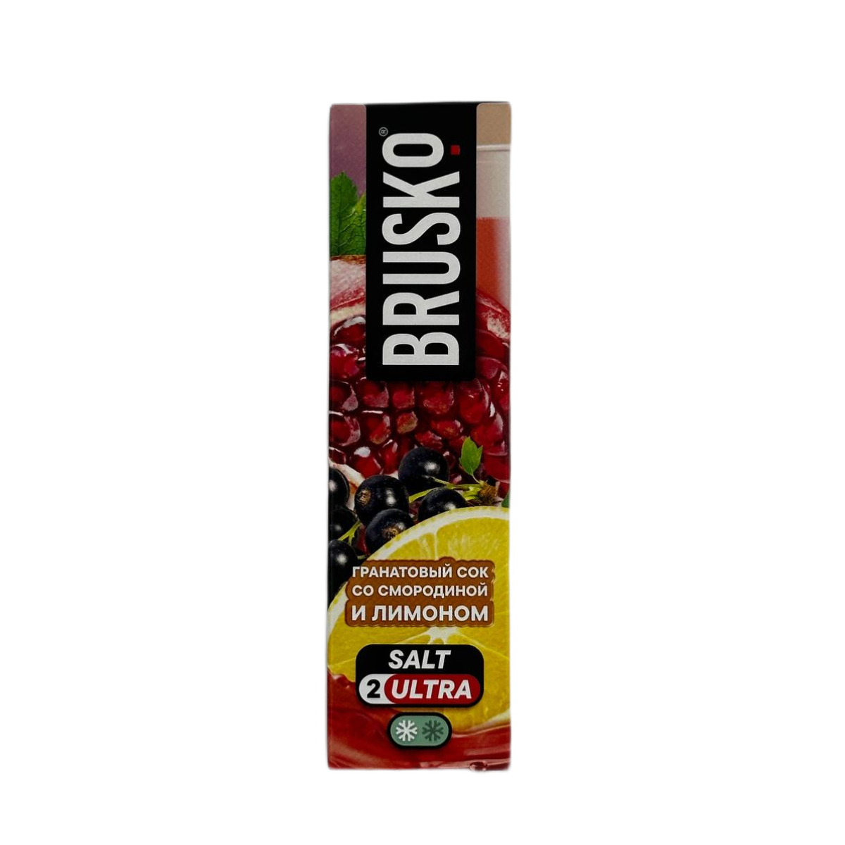 Brusko Salt (Chubby) ultra Гранатовый сок со смородиной и лимоном 35мл.20мг.