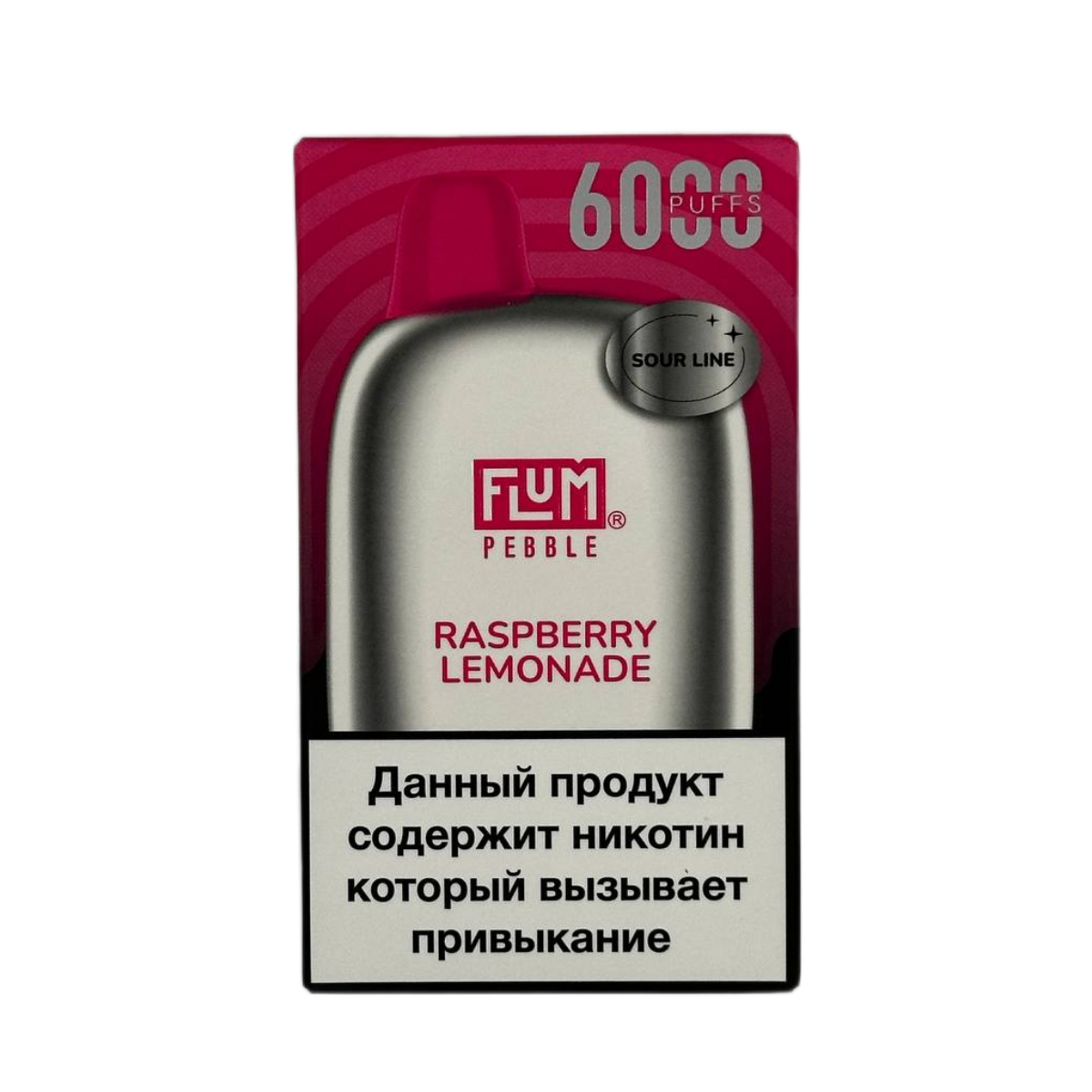 FLUM Pebble Sour 6000 Малиновый лимонад 2%
