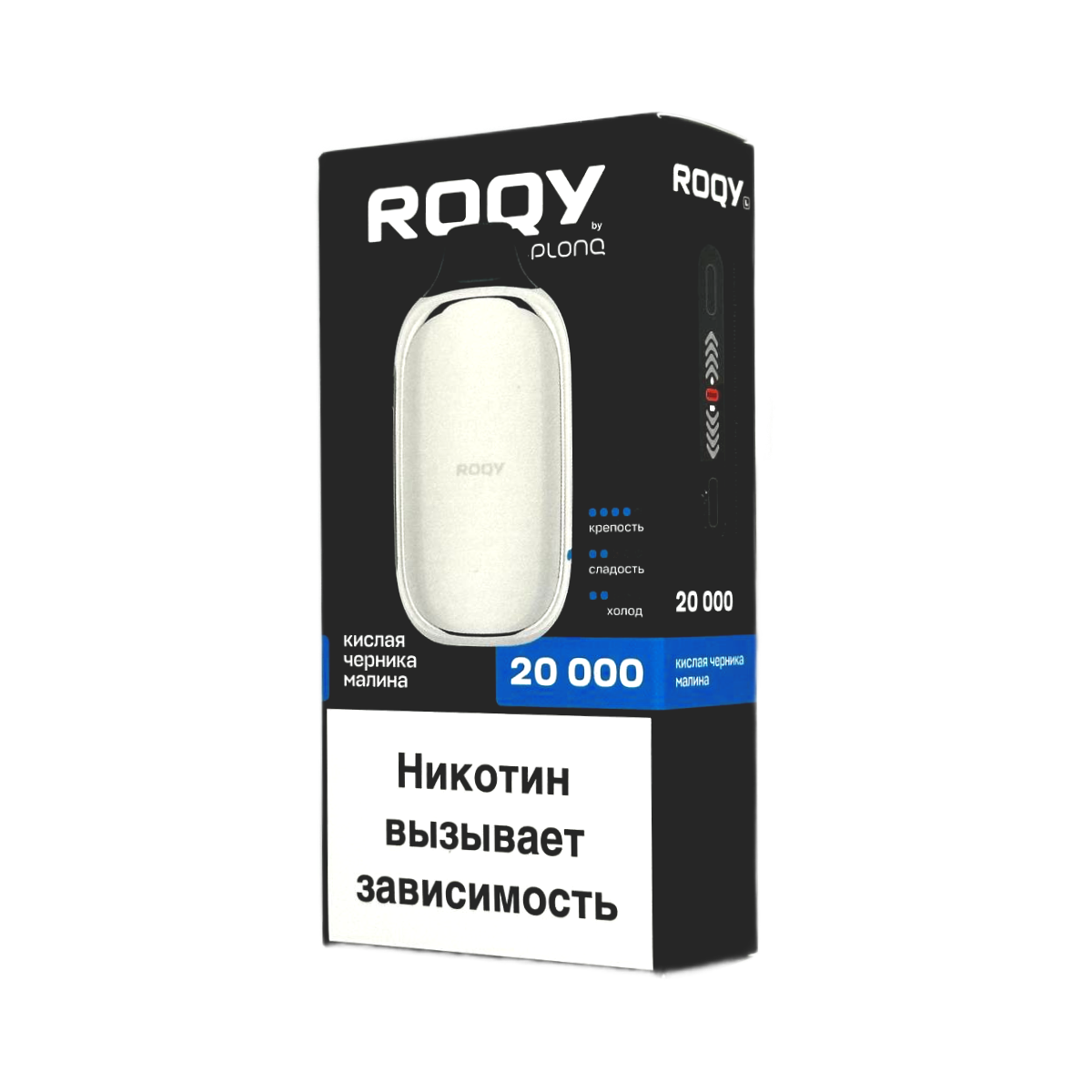 PLONQ ROQY L 20000 Кислая черника малина 2%