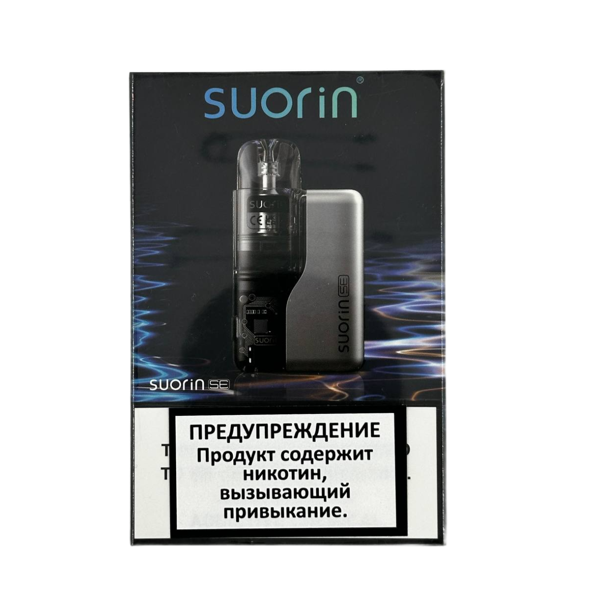 SUORIIN SE 800mAh Pod Kit Gray LY-120-B