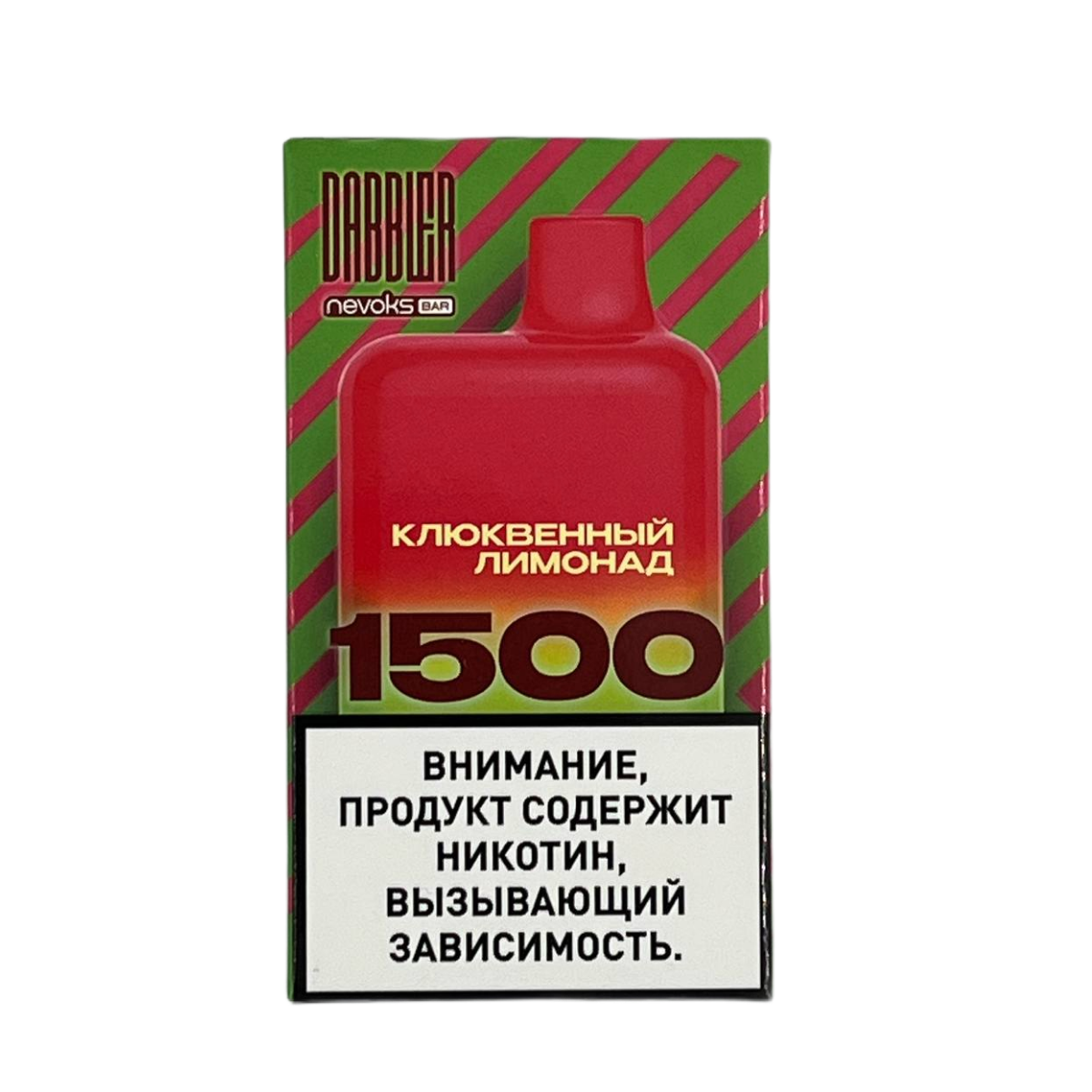 BRUSKO DABBLER 1500 Клюквенный лимонад 2%