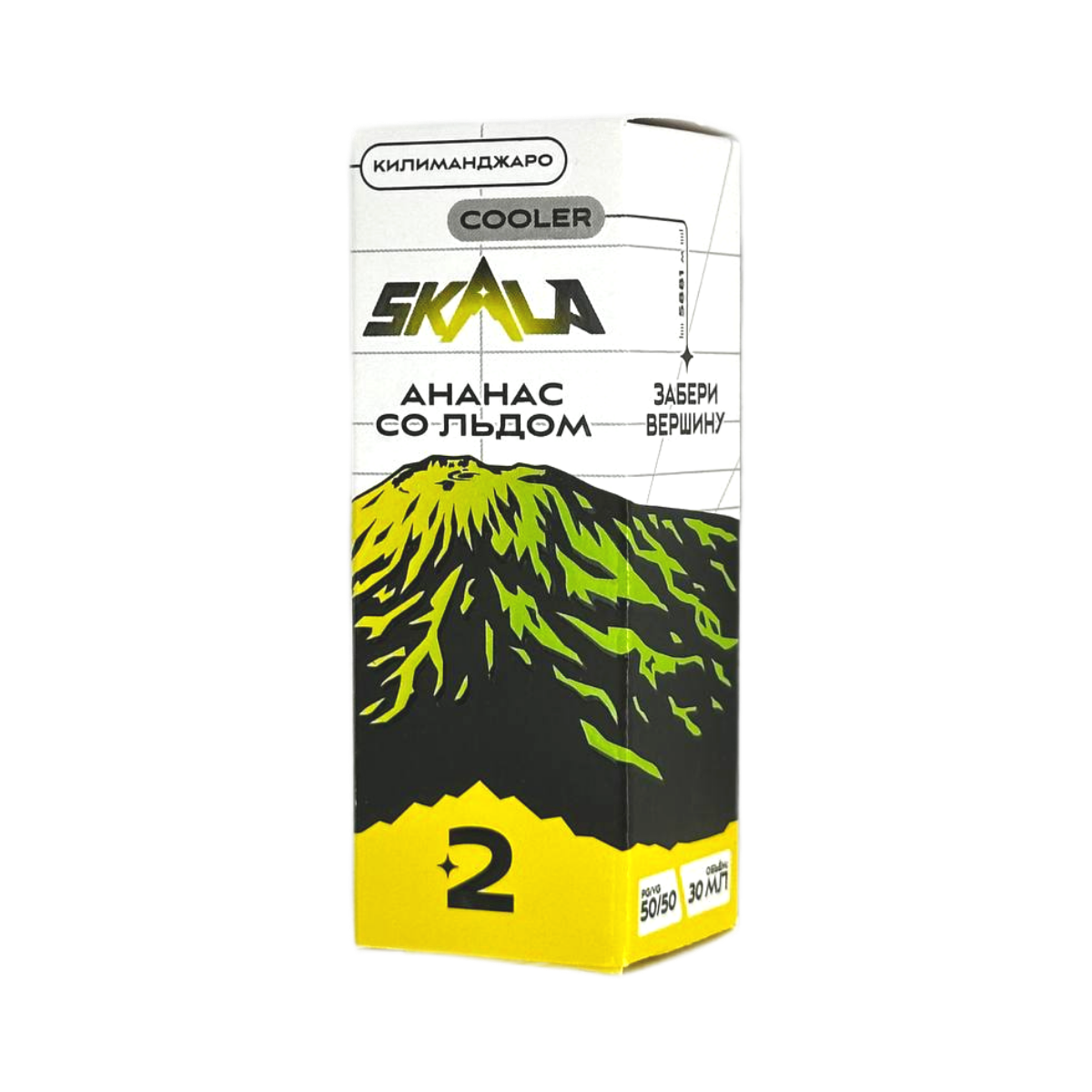 SKALA Salt 2 Килиманджаро (ананас со льдом) 30мл.20мг.
