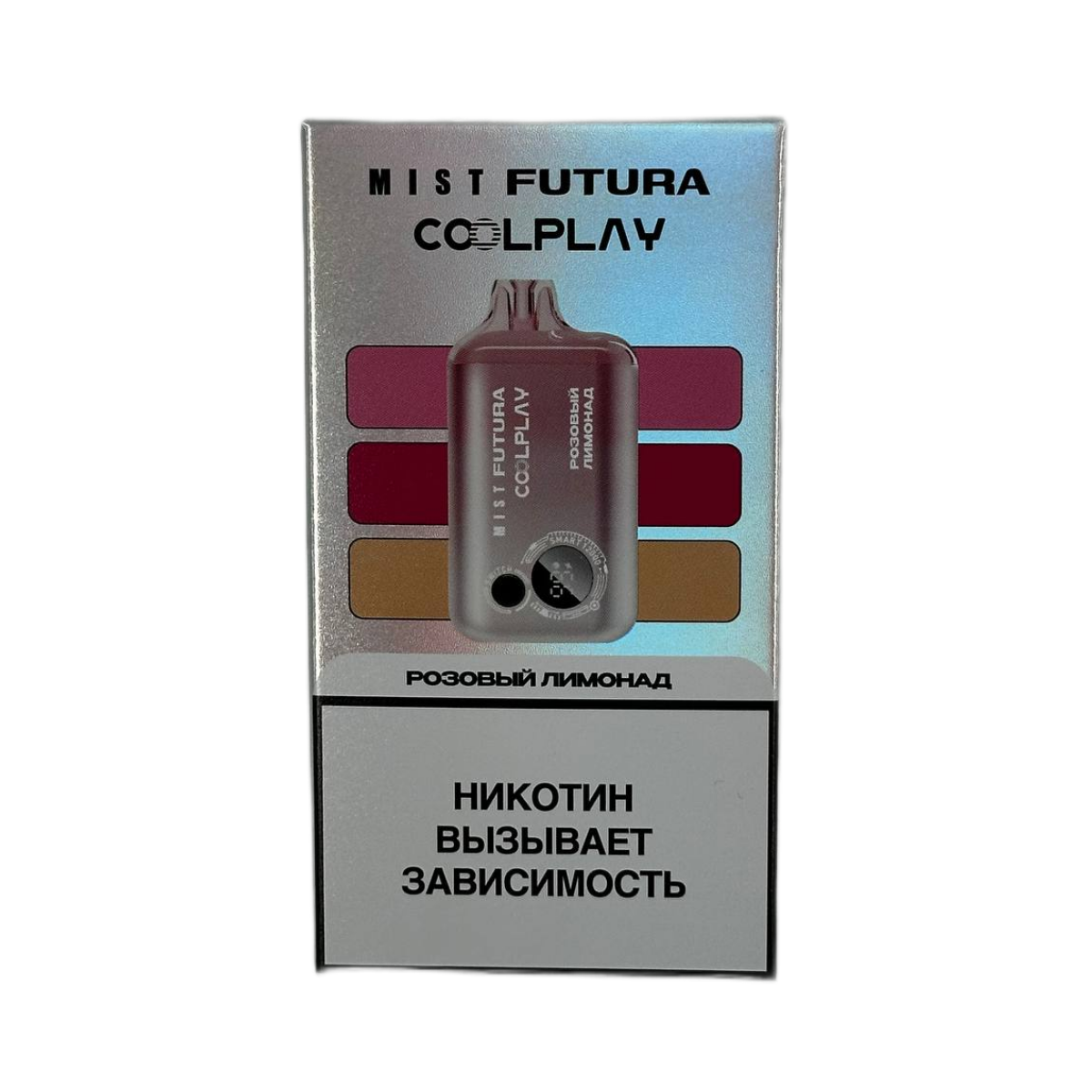 MISTX FUTURA 12000 Розовый лимонад  2%
