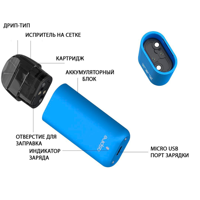 BRUSKO MINICAN 350mAh Красный