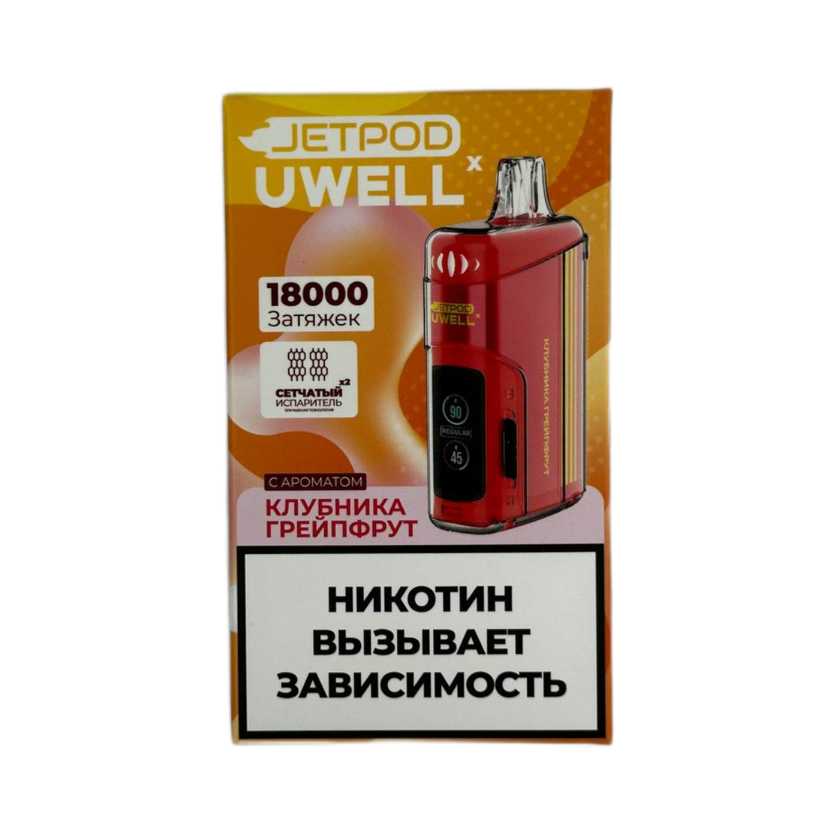 JETPOD Х UWELL VISCORE 18000 Клубника грейпфрут 2%