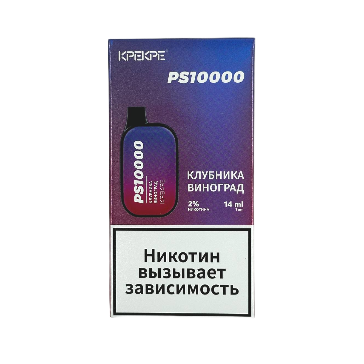 ATTACKER KPEKPE PS10000 Клубника виноград 2%
