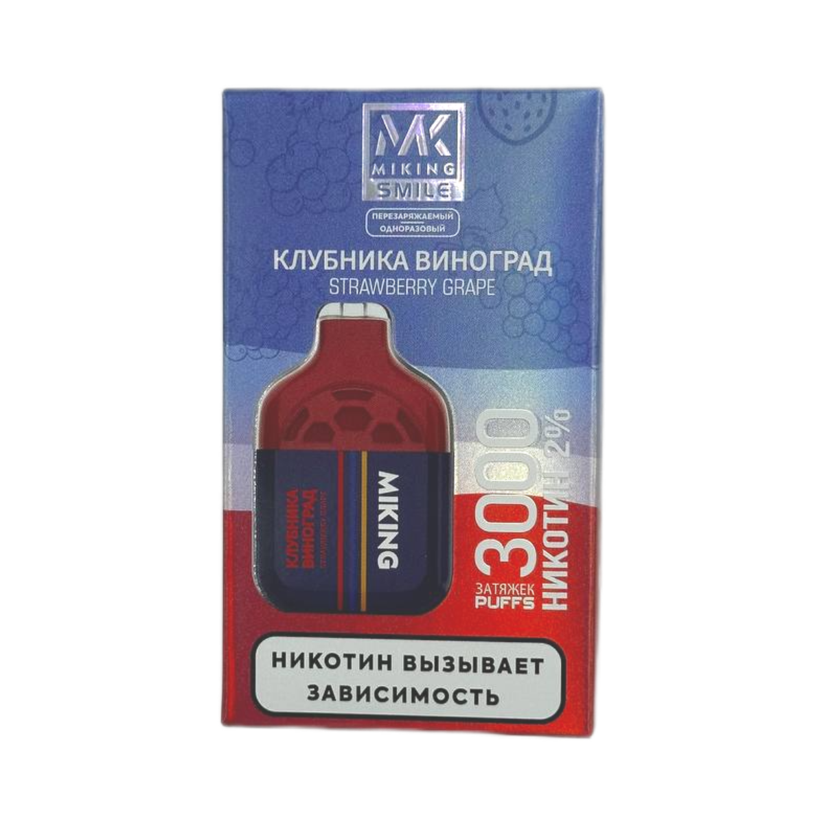 MIKING SMILE 3000 Клубника виноград 2%