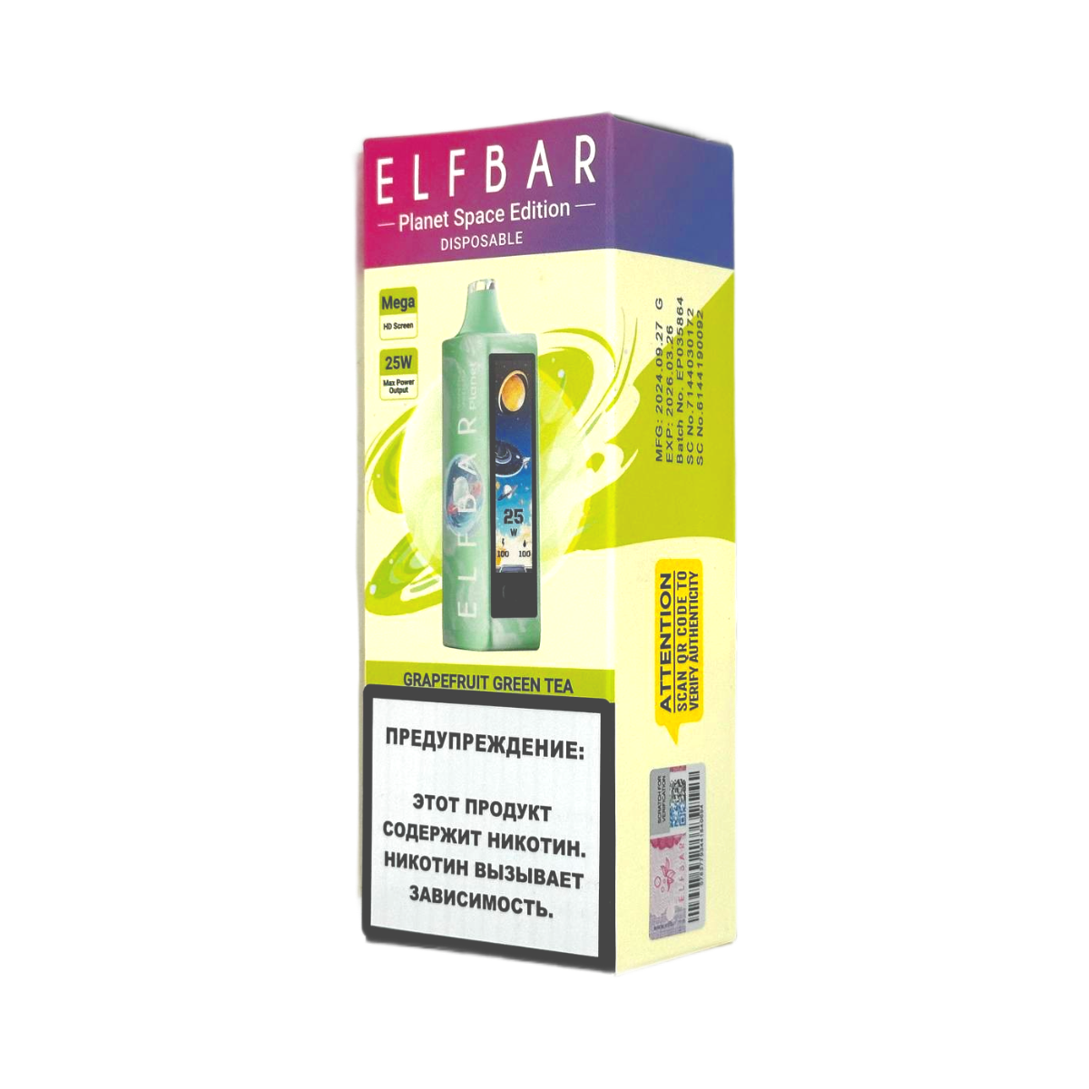 ELFBAR 25000 PLANET Грейпфрут зеленый чай 2%