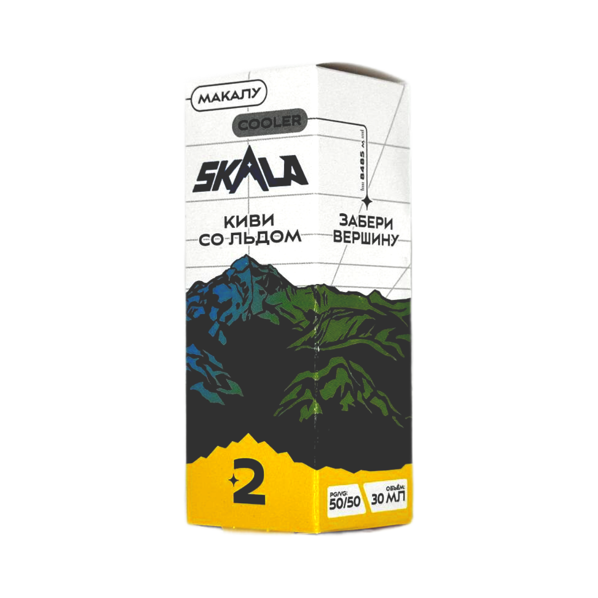 SKALA Salt 2 Макалу Киви со льдом 30мл.20мг.