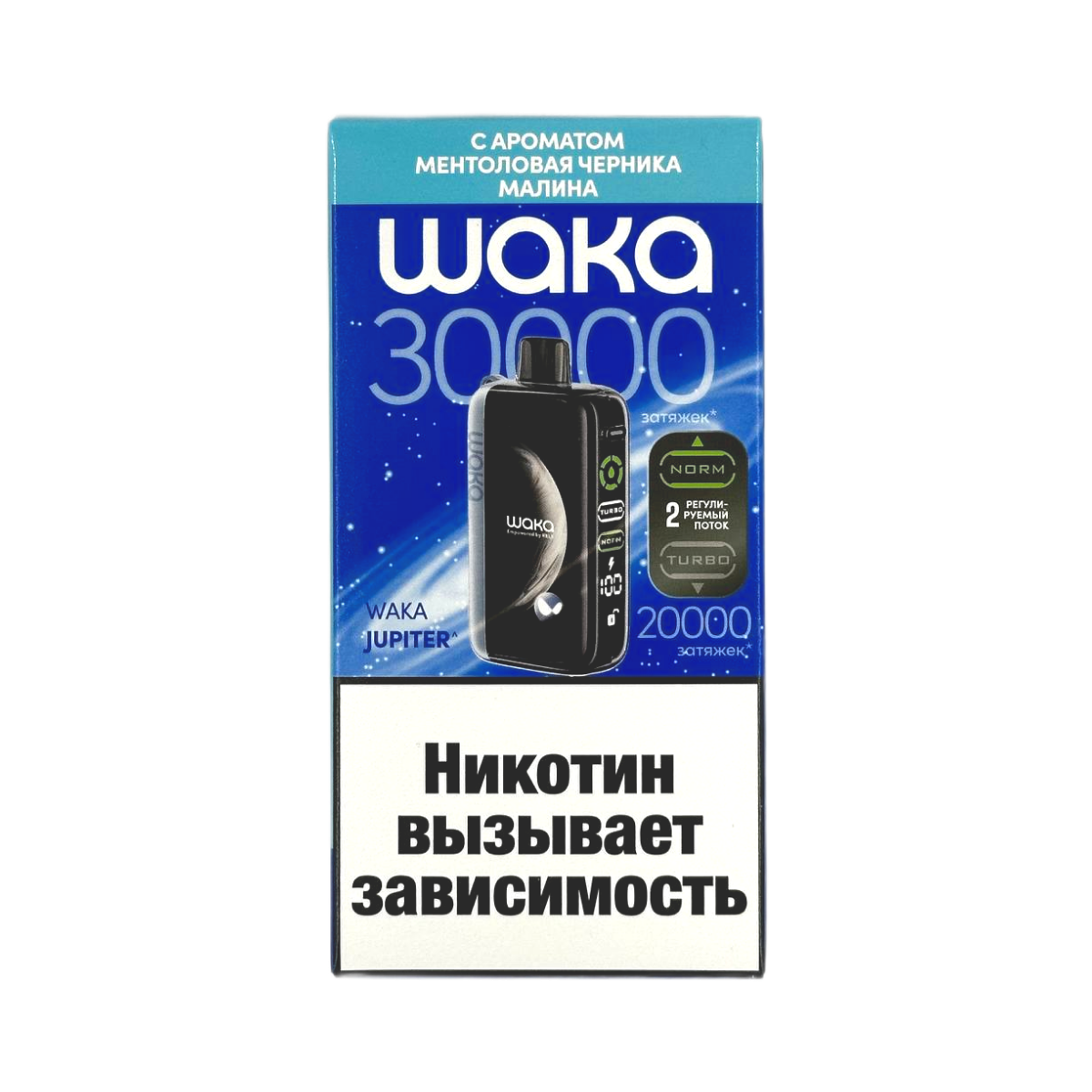 WAKA DM 30000 Ментоловая черника малина 2%
