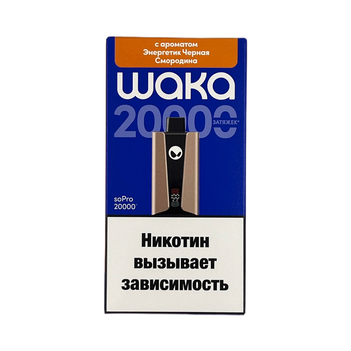 WAKA soPRO 20000 Энергетик черная смородина 2% Hard extra