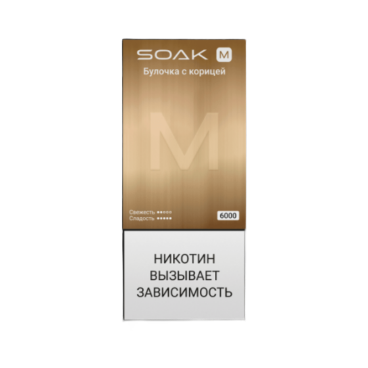 SOAK M NEW 6000 Булочка с корицей 2%