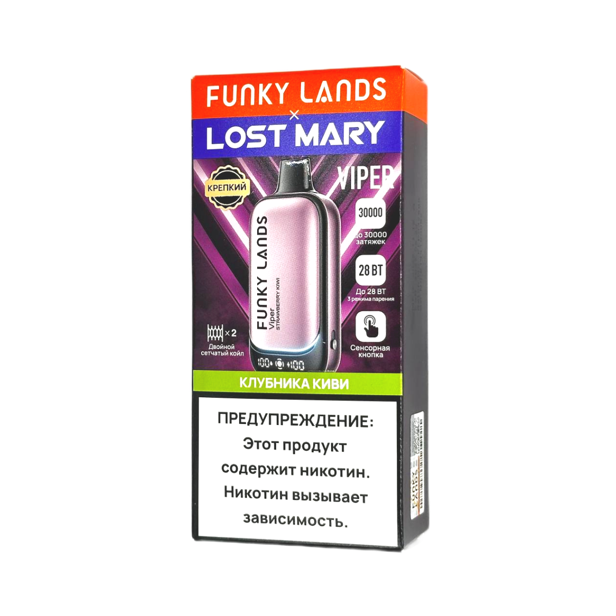 LOST MARY + FUNKY LANDS VIPER 30000 Клубника киви 2%