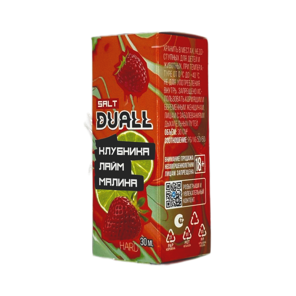 DUALL SALT hard Клубника лайм малина 30мл.20мг.