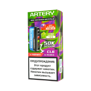 ARTERY CL6 50000 Flavor+Sour Грейпфрут малина 2%