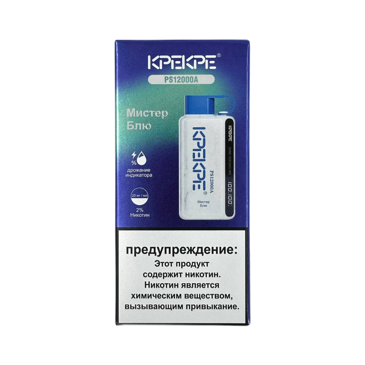 ATTACKER KPEKPE PS А 12000 Мистер блю 2%